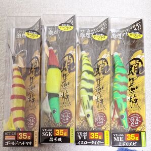 蛸墨族 3.5号(35g)VE-66 ミドリエビ 4点セット
