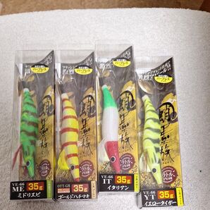 蛸墨族 3.5号(35g)VE-66 イエロータイガー 4点セット