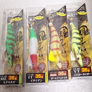 蛸墨族 3.5号(35g)VE-66 ミドリエビ 4点セット