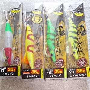 蛸墨族 3.5号(35g)VE-66 イエロータイガー 4点セット