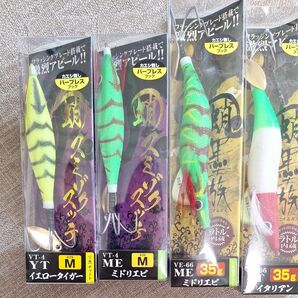 蛸墨族スッテ M 05 イエロータイガー 4点セット
