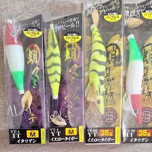 蛸墨族 3.5号(35g)VE-66 イタリアン 4点セット