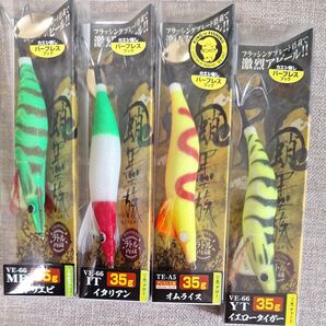 蛸墨族 3.5号(35g)VE-66 ミドリエビ 4点セット