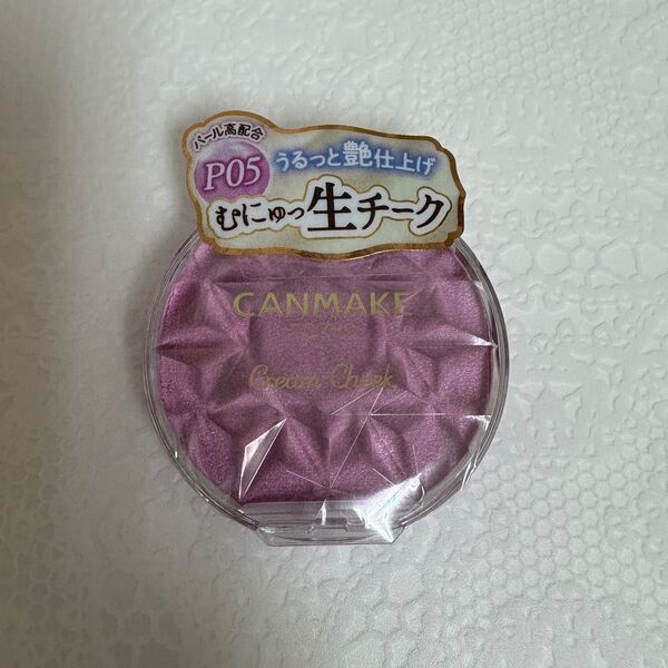 CANMAKE クリームチーク パールタイプ P05 ペールライラック