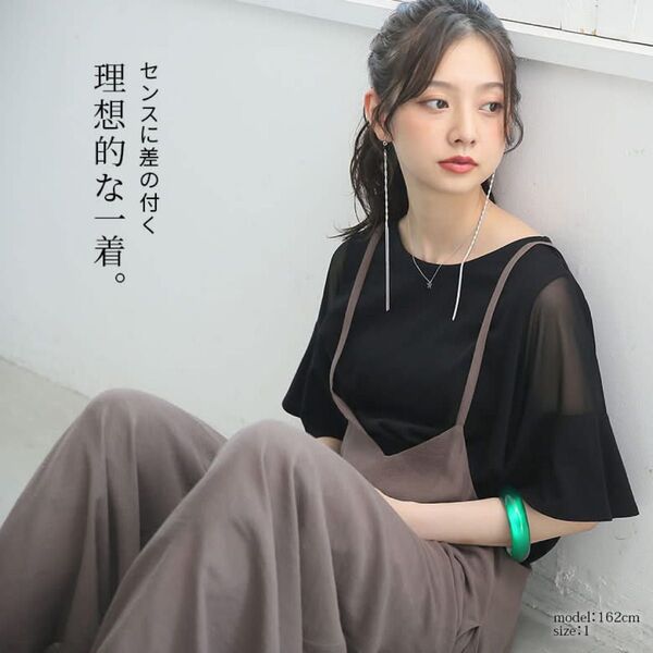 オシャレウォーカー n’Or 袖シースルーカットソー ブラック Tシャツ カットソー