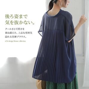 オシャレウォーカー n’Or バックプリーツブラウス ネイビー M~L おしゃれ プリーツ ブラウス