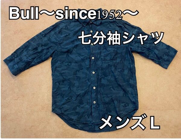 Bull 迷彩柄 五分袖 襟付きシャツ メンズL ネイビー 綿