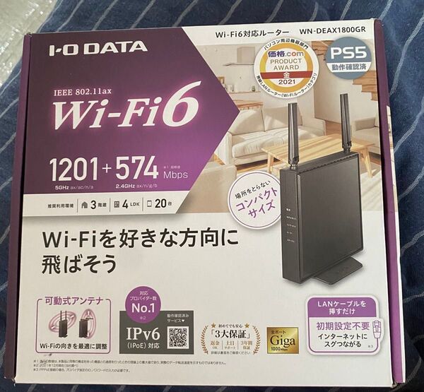 I O データ Wifi 6対応ルーター WN-DEAX1800GR 可動式アンテナ LANケーブル挿すだけ初期設定不要