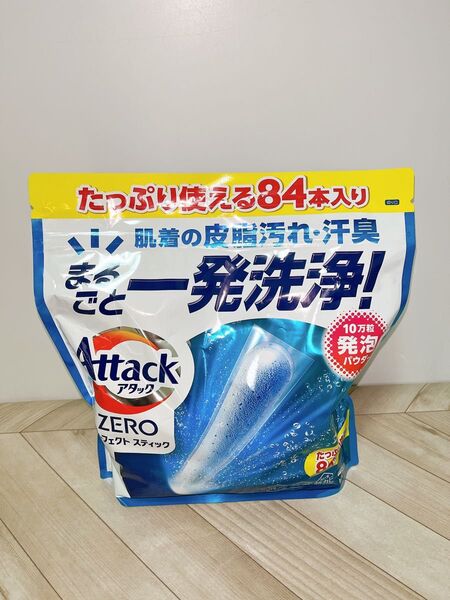 アタックZERO パーフェクトスティック 84本 洗濯洗剤