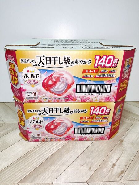 ボールド 洗濯洗剤 ジェルボール 4in1 詰め替え 70個x2袋
