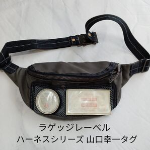 大幅値下げ ラゲッジレーベル ハーネスシリーズ ビンテージ 山口幸一タグ