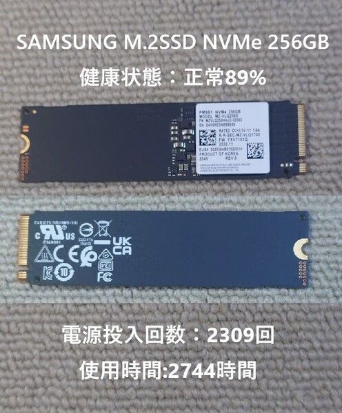 SAMSUNG M.2SSD NVMe 256GB 使用時間2744時間 正常