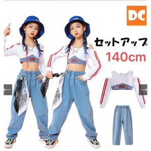 【ダンス衣装】キッズセットアップ 140cm