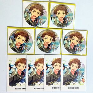 あんスタ ES 9周年記念 ぱしゃっつ & 缶バッジ 天満光 9点セット