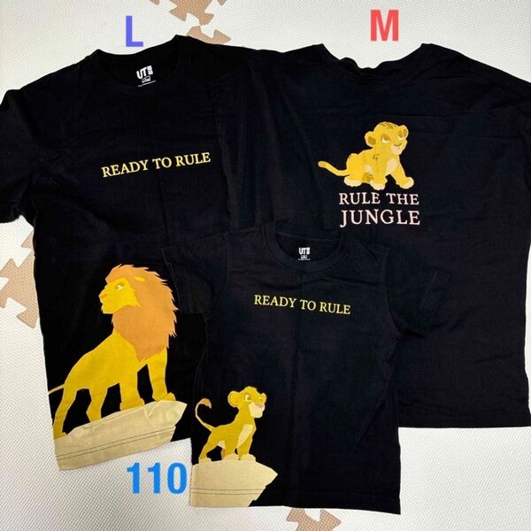 親子おそろいTシャツ UT ライオンキング