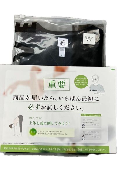 リライブシャツVネックMサイズポリエステル