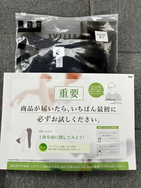 リライブシャツVネックLサイズポリエステル