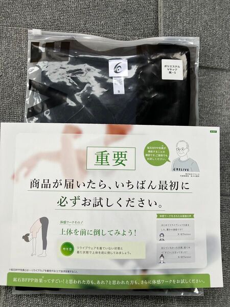 リライブシャツVネックSサイズポリエステル