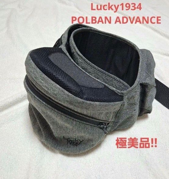 POLBAN ADVANCE ポルバンアドバンスヒップシート