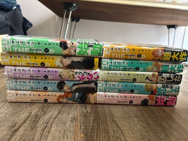 チーズインザトラップ soonkki 韓国マンガ まとめ売り 全巻 1〜10