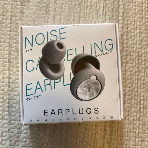 ノイズキャンセリング 耳栓 仕事 防音 睡眠 集中 耳栓