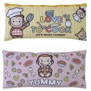 新品 おさるのジョージ ロングクッション クッション ジョージ 抱き枕 タグ付き