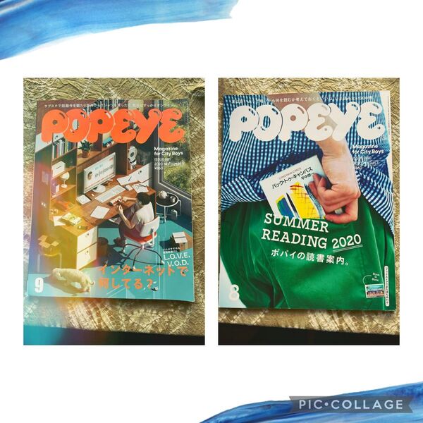 POPEYE 2020年8・9月号