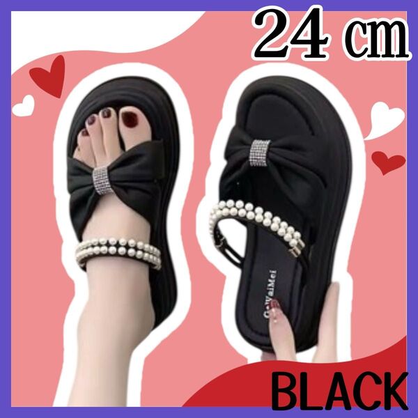 厚底サンダル 24㎝ リボン ブラック 黒 パール フラット 2way ぺったんこ 新品 レディース おしゃれ ストラップ 夏