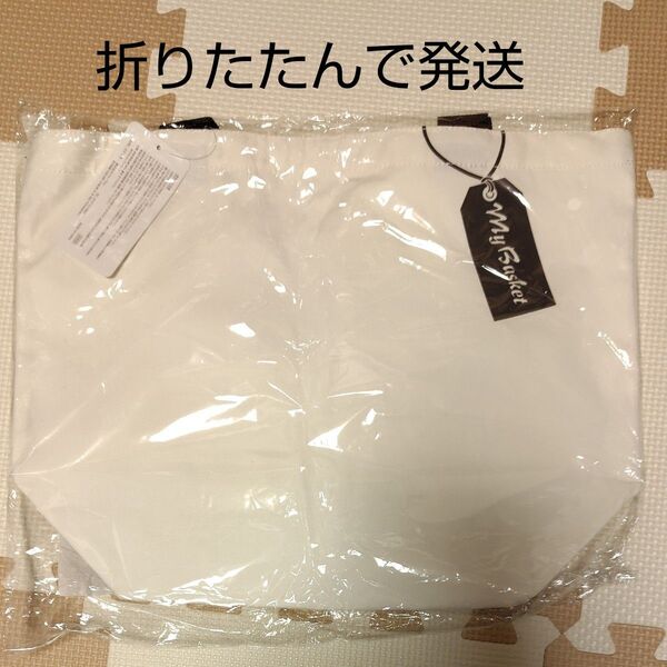 まいばすけっと エコバッグ トートバッグ 非売品 ノベルティ