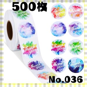 036 サンキューシール 500枚 ギフトシール シール テープ 資材 プレゼント 梱包材 ラッピング ありがとう 大人気