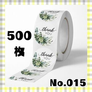 015 サンキューシール 500枚 ギフトシール シール テープ 資材 プレゼント 梱包材 ラッピング ありがとう 大人気