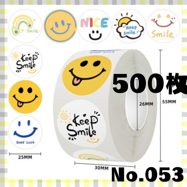 053 サンキューシール 500枚 ギフトシール シール テープ 資材 プレゼント 梱包材 ラッピング スマイル 大人気