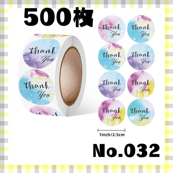 032 サンキューシール 500枚 ギフトシール シール テープ 資材 プレゼント 梱包材 ラッピング ありがとう 大人気