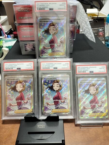 【PSA最高評価PSA10】アロマなおねえさんSR 4枚セット