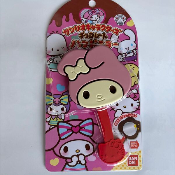 サンリオキャラクターズ チョコレート ハンドミラー マイメロディ
