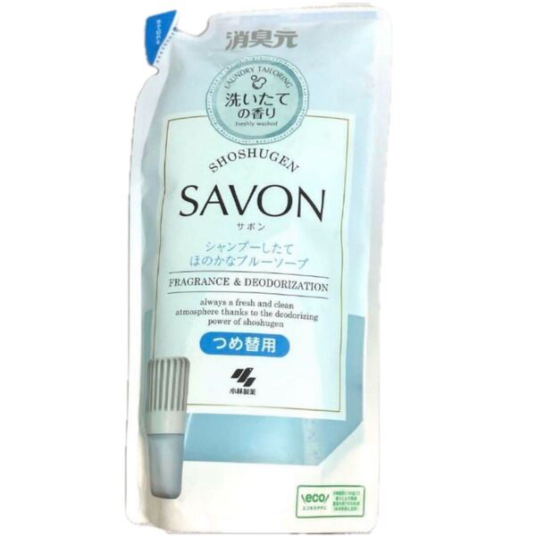 小林製薬 消臭元 サボン つめ替用 洗いたての香り 消臭・芳香剤 室内・トイレ用