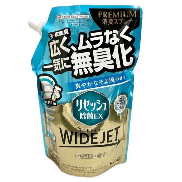 リセッシュ除菌EX ワイドジェット 爽やかなそよ風の香り つめかえ用 衣類・布製品用消臭剤 プレミアム消臭スプレー 660ml