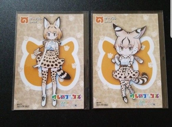 吉崎観音コンセプトデザイン展 サーバル 2枚セット ブロマイド 非売品 けものフレンズ