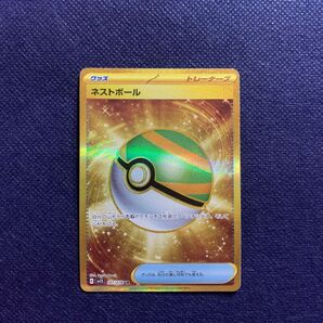 ポケモンカードゲーム ネストボール UR スカーレットex