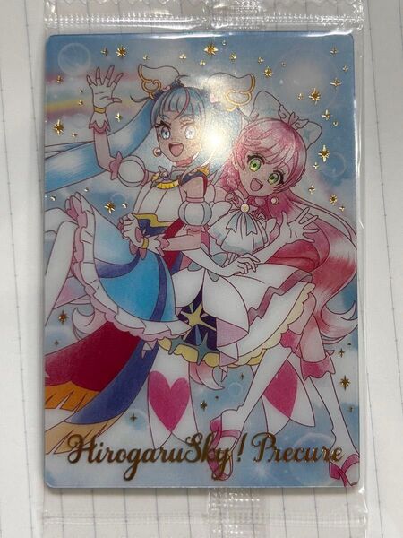 プリキュアカードウエハース7 ひろがるスカイ!プリキュア SSR