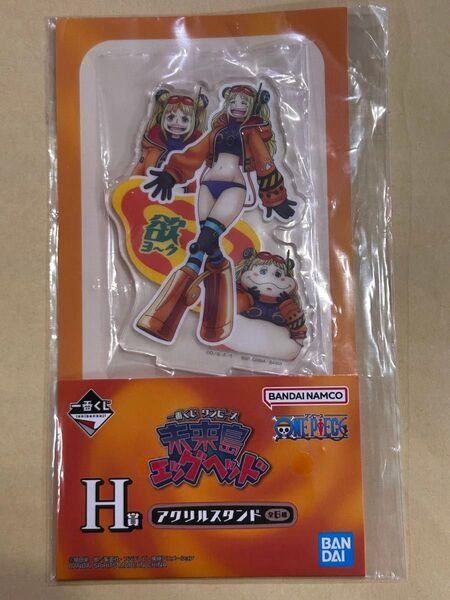 ワンピース一番くじ 未来島エッグヘッド G賞 アクリルスタンド ヨーク