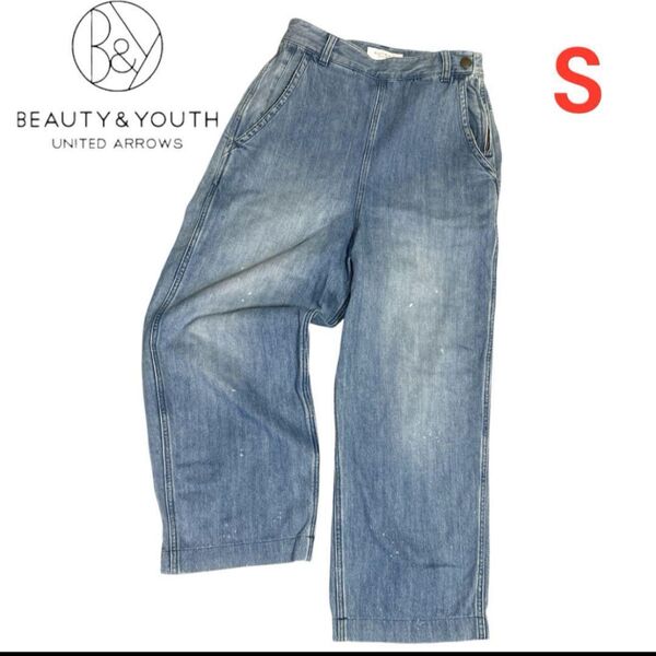BEAUTY & YOUTH UNITED ARROWS デニムランチパンツ S