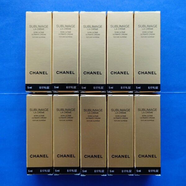 ♪プレゼント付き♪★シャネル★サブリマージュ ラ クレーム シュプレーム★クリーム★5ml×10本★61,600円相当!★
