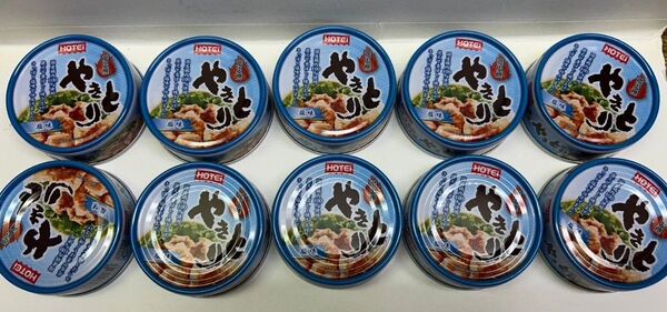 1000円ポッキリ限定20セット~ホテイ やきとり塩味S 缶詰 60g×10缶
