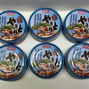 1000円ポッキリ限定20セット~ホテイ やきとり塩味S 缶詰 60g×10缶