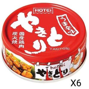 1000円ポッキリ ホテイフーズ やきとり うま辛味 75g×6缶セット