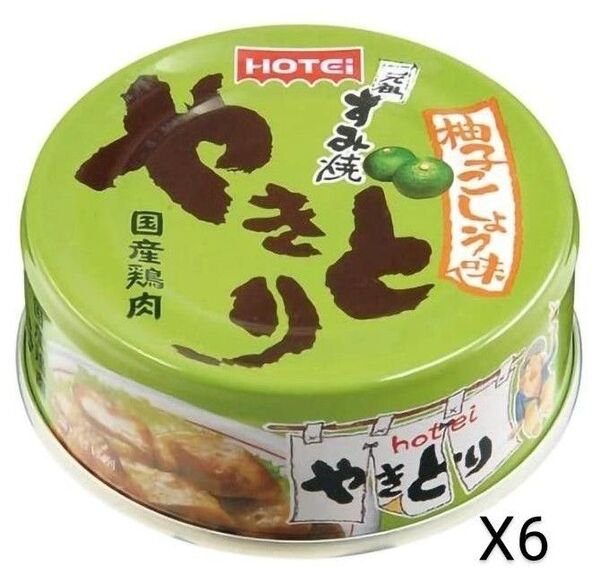 1000円ポッキリ ホテイフーズ やきとり 柚子こしょう味 70g×6缶セット