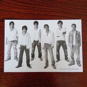 HOLD UP DOWN V6 photographs