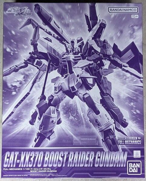 FULL MECHANICS 1/100 GAT-X370 ブーストレイダーガンダム プレバン限定 未組立