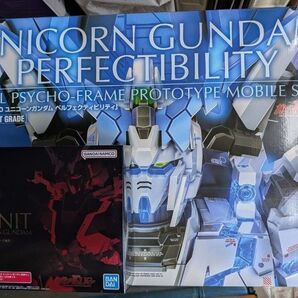 新品未開封 PG ユニコーンガンダム ペルフェクティビリティ + LEDユニット 2点セット